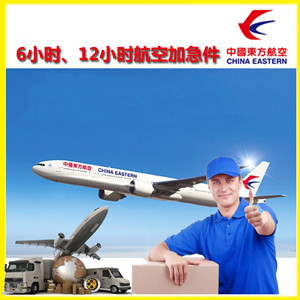 昭通航空邮寄公司谈空运的四大作用是什么